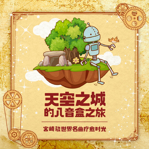 美艳yin荡狐妖采补榨干
