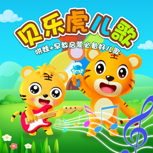 美艳yin荡狐妖采补榨干
