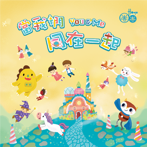 美艳yin荡狐妖采补榨干
