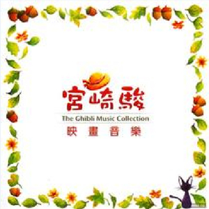 美艳yin荡狐妖采补榨干
