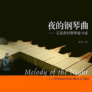 美艳yin荡狐妖采补榨干
