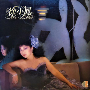 美艳yin荡狐妖采补榨干
