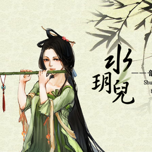 美艳yin荡狐妖采补榨干
